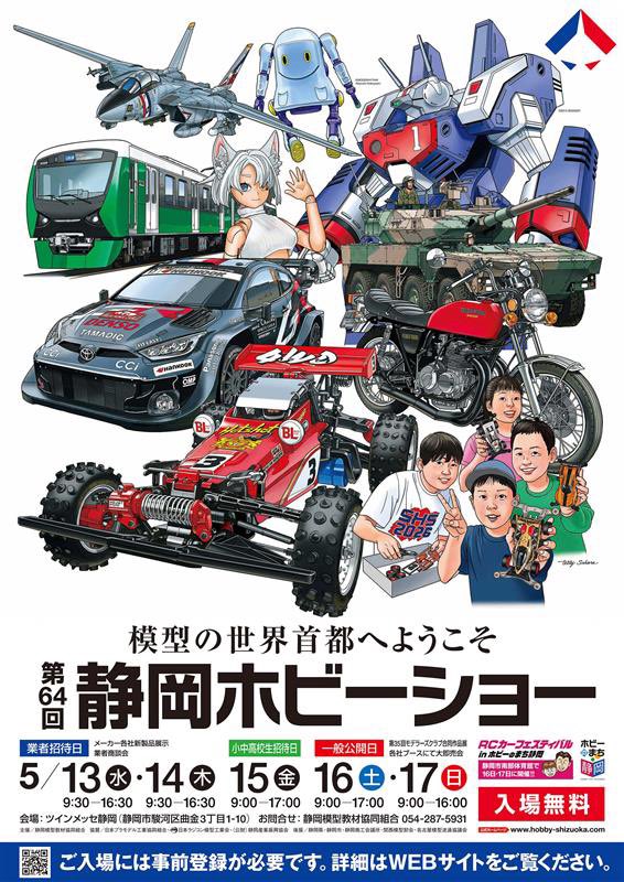 イベント｜ホーム｜株式会社充英アート公式ページ｜家具の設計、家具の